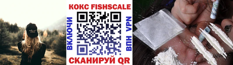 Хочу наркоту Саяногорск Cocaine АМФ ГАШ A PVP Конопля Меф мяу мяу