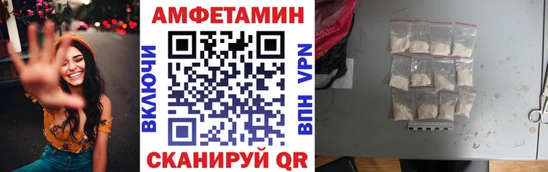 АМФЕТАМИН Розовый  Саяногорск 