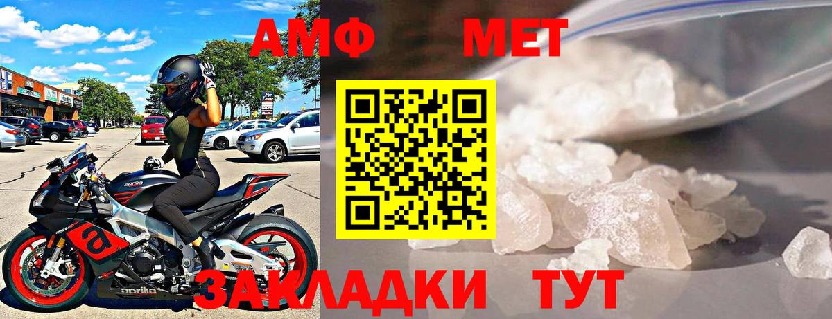 Саяногорск  КОКАИН  Вход с VPN  ГАШИШ  Гашиш  Канабис  Мефедрон  