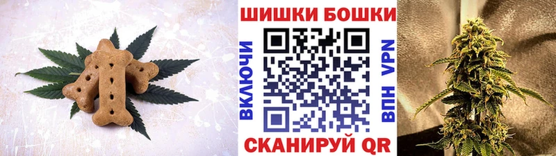 OMG вход  Саяногорск  площадка состав  Еда ТГК конопля 