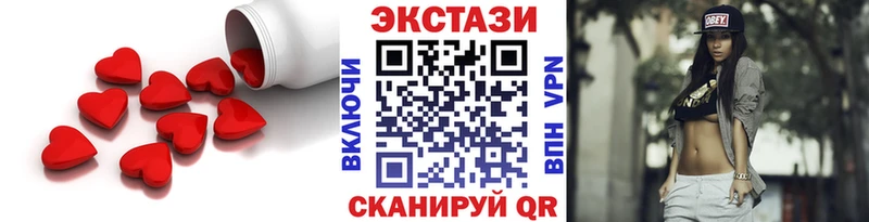 ЭКСТАЗИ 300 mg  Саяногорск 