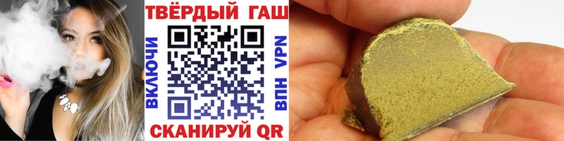 ГАШИШ гарик  Саяногорск 