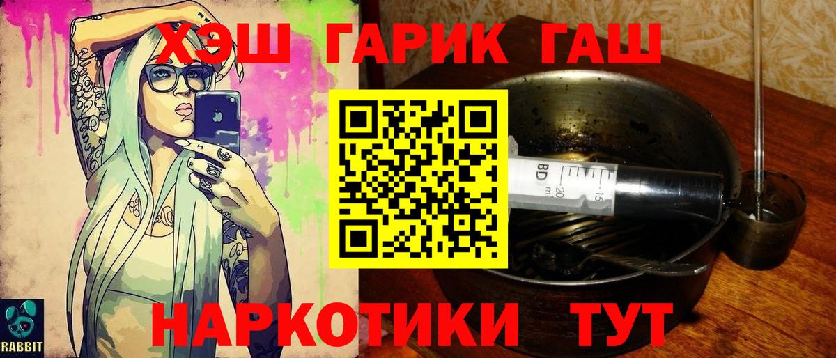 Саяногорск  Гашиш индика сатива  Гашиш гашик  Вход с VPN 