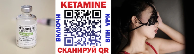 КЕТАМИН ketamine  Саяногорск 