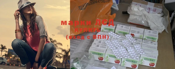 мефедрон VHQ Слюдянка