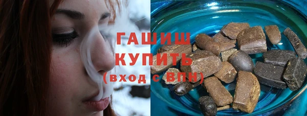 первитин Белоозёрский