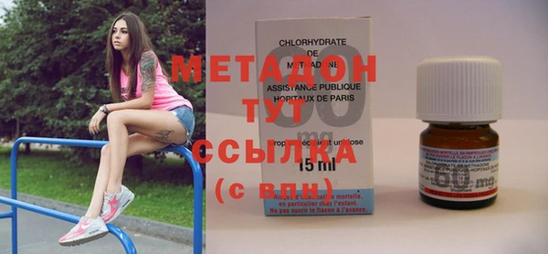 первитин Белоозёрский