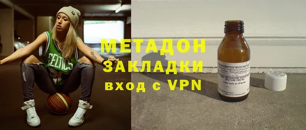 первитин Белоозёрский