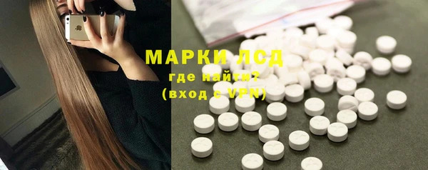 героин Беломорск