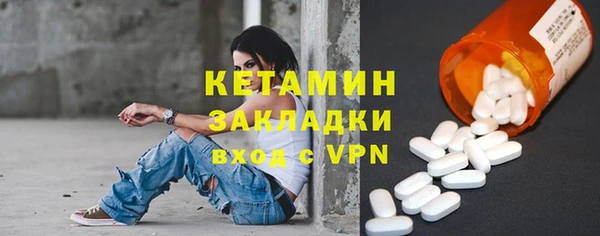 героин Беломорск