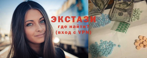 кристаллы Снежногорск