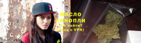сатива Снежинск