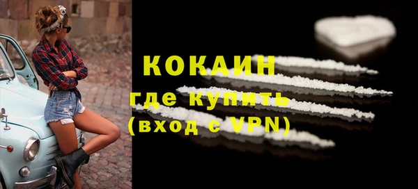 первитин Белоозёрский