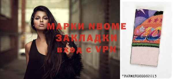 каннабис Белокуриха