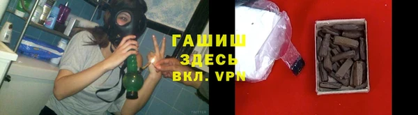героин Беломорск