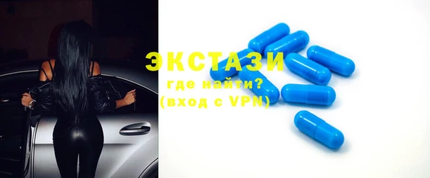 первитин Белоозёрский