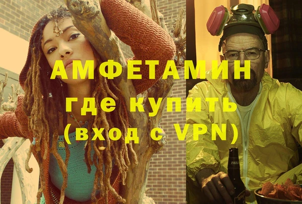 каннабис Белокуриха