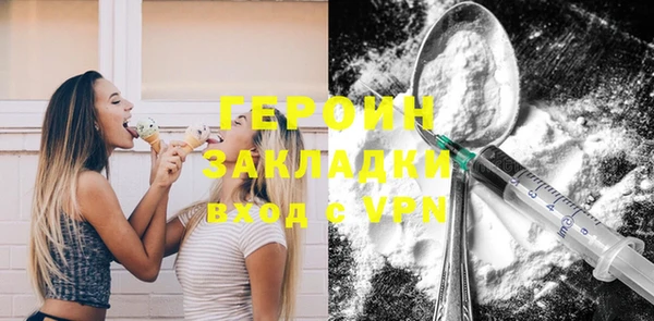 первитин Белоозёрский