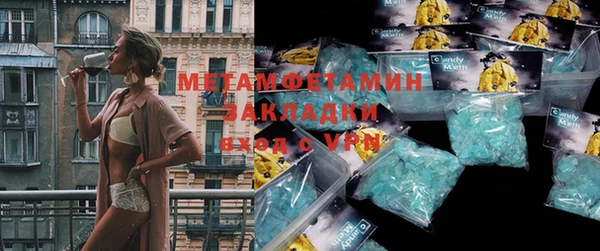 героин Беломорск