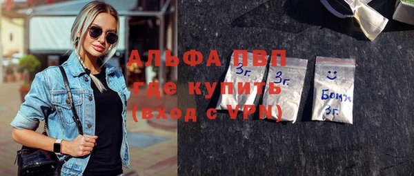 первитин Белоозёрский