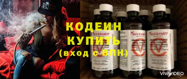 первитин Белоозёрский