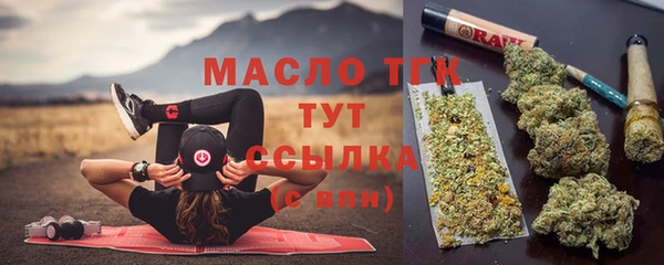 каннабис Белокуриха