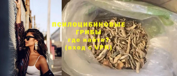 героин Беломорск