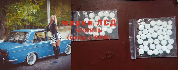 первитин Белоозёрский
