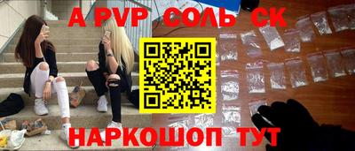 ешки Рязань