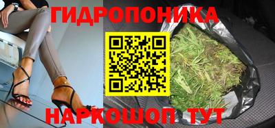 героин Рузаевка