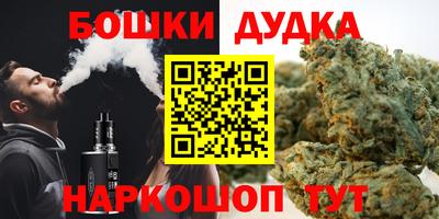 героин Рузаевка