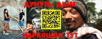 ALPHA-PVP Рыбинск