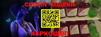 ALPHA-PVP Рыбинск