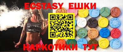 ешки Рязань
