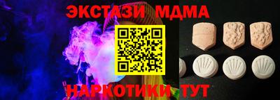 ALPHA-PVP Рыбинск