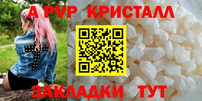 героин Рузаевка