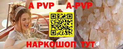 героин Рузаевка