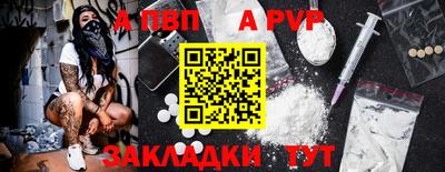 героин Рузаевка