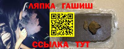 ALPHA-PVP Рыбинск