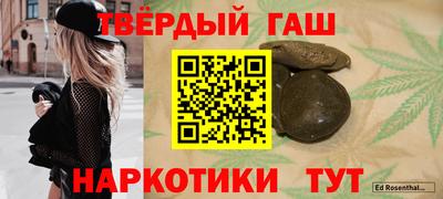 героин Рузаевка