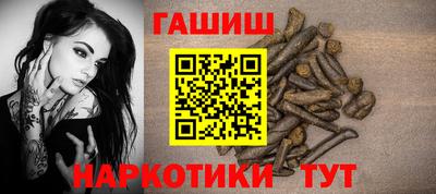 героин Рузаевка
