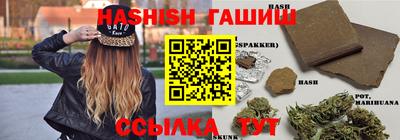 героин Рузаевка
