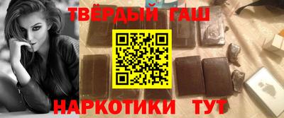 героин Рузаевка
