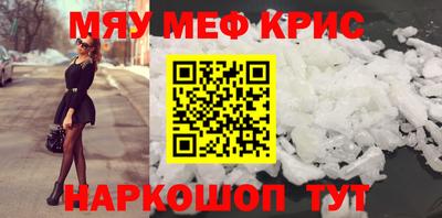 ALPHA-PVP Рыбинск