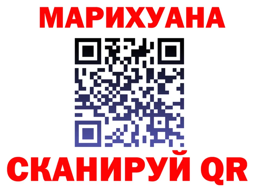 Марихуана Ganja рабочий сайт shop кракен Саяногорск