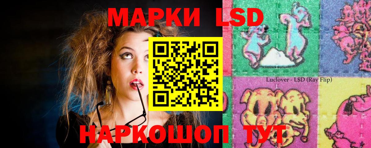 LSD-25 экстази  Вход с VPN  Саяногорск  LSD-25 экстази ecstasy 