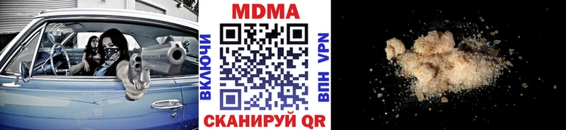 MDMA молли  Саяногорск 