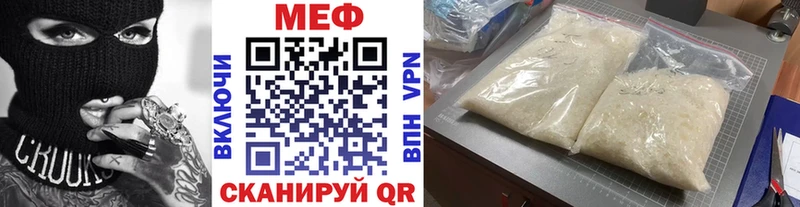 Меф мяу мяу мука Саяногорск