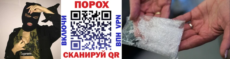 МЕТАМФЕТАМИН пудра  Саяногорск 