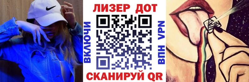 Марки NBOMe 1,5мг Саяногорск